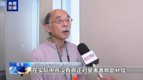 恒力配资 日政府在“慰安妇”问题上开倒车 有识之士：应正视侵略罪行