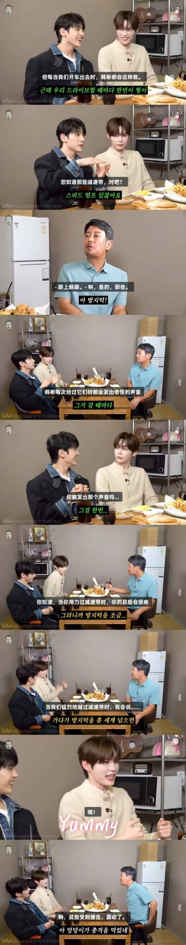 衡牛所 韩男星成韩彬就疑似性暗示争议道歉：没有别的意思