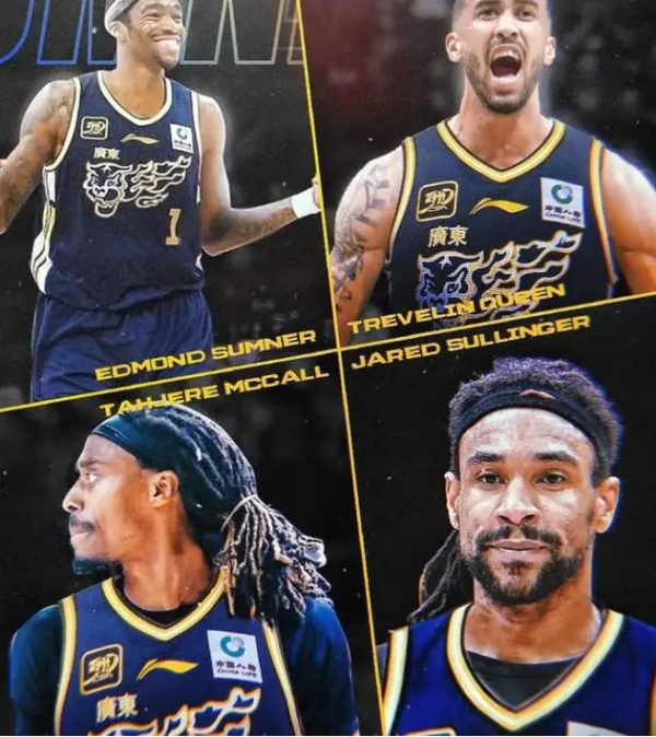 睿新策略 广东男篮有点过头了！4大NBA外援到齐，辽宁浙江广厦还怎么玩
